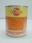 画像2: 【グランベル】オレンジ セグメント 2号缶(内容量840g)