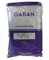 画像: 【GABAN】ギャバン ブルーポピー シード 1kg （特別お取寄せ）