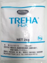 画像: 【林原】トレハロース 2kg