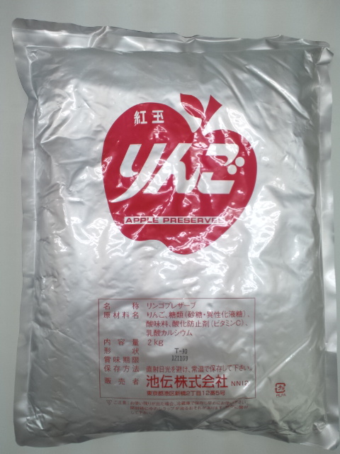 DI】紅玉フレッシュリンゴ 糖度30度 2.2kg - 製菓材料倶楽部
