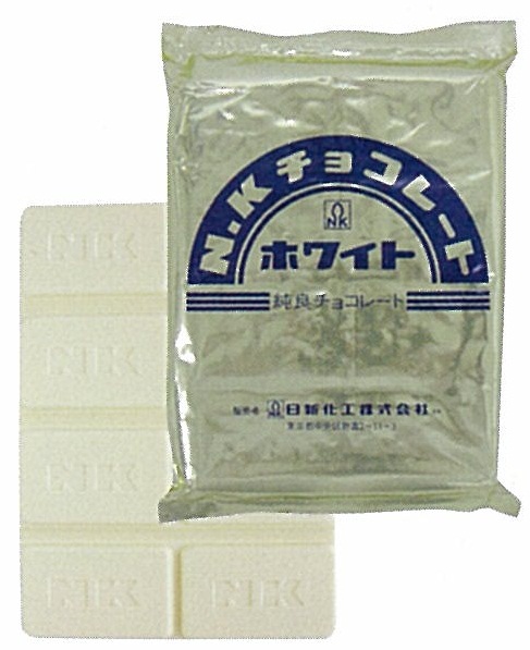 画像1: 【日新化工】ホワイトチョコレート 2kg