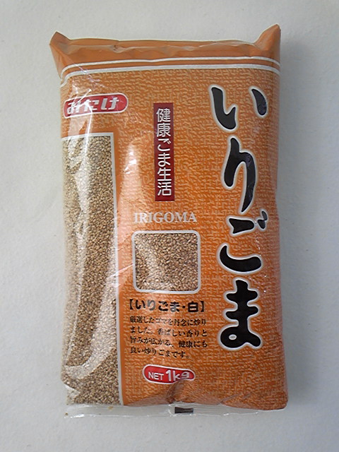 みたけ食品】いりごま 白 1kg - 製菓材料倶楽部