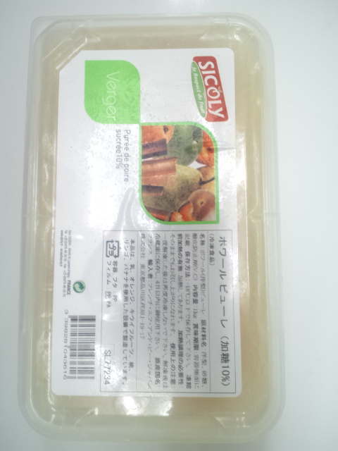 画像2: 【シコリ】冷凍ポワールピューレ(無糖) 1kg （特別お取寄せ）