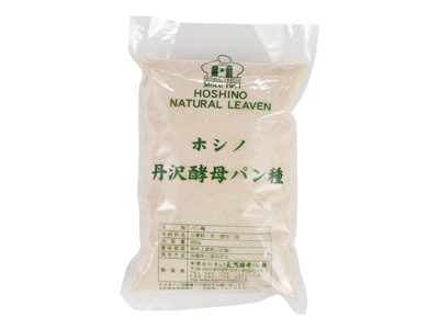 画像1: 【ホシノ】丹沢天然酵母パン種 500g
