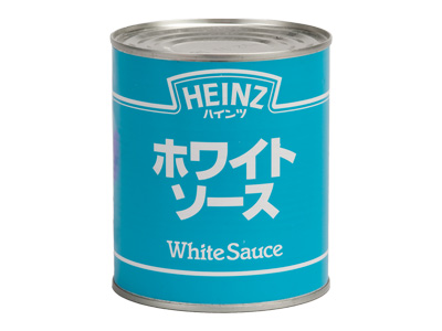 画像1: 【ハインツ】ホワイトソース2号缶 830g