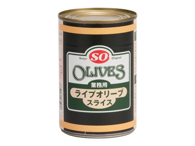 画像1: 【讃陽食品】SOスライスライプオリーブ 4号缶 400g