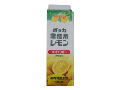 画像1: 【ポッカ】100レモン 1L