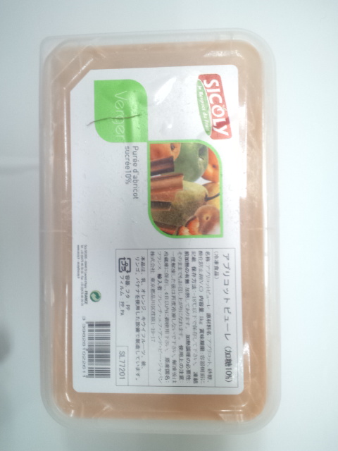 画像2: 【シコリ】冷凍アプリコットピューレ(無糖) 1kg